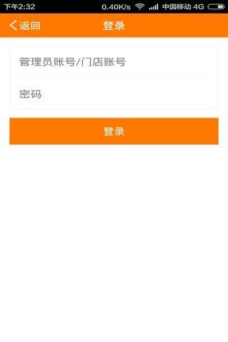 蚂蚁联盟截图
