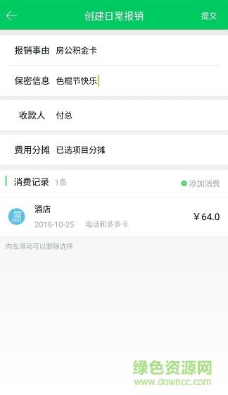 报销吧