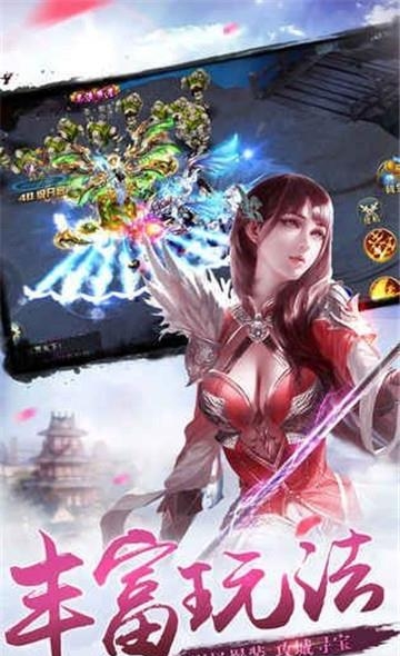 孤胆侠影截图