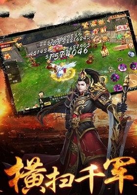 战国之道万里九州