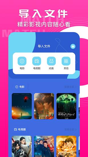 猩猩视频播放器最新版截图