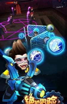 绝地冒险荒野之门截图