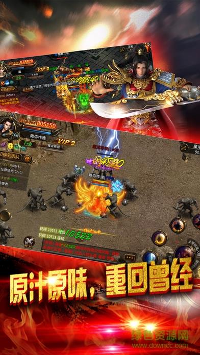 烈焰屠魔