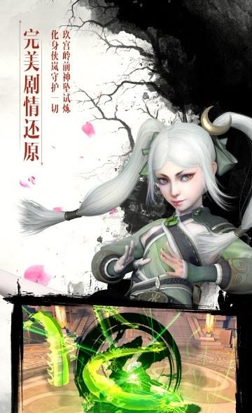 画江湖盟主手游截图