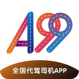 a99代驾