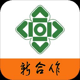 供销生鲜(供销臻选)
