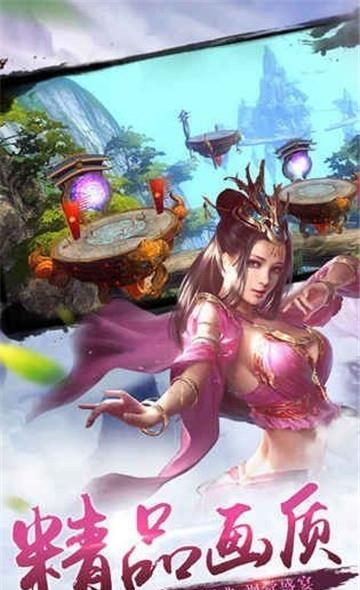 孤胆侠影截图