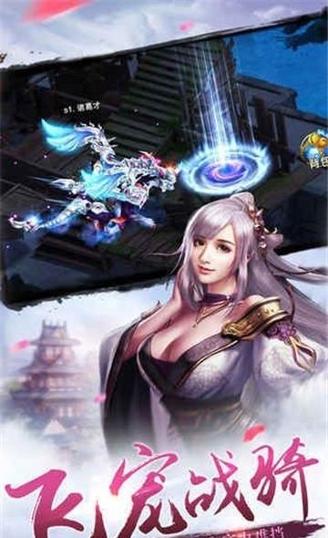 孤胆侠影截图
