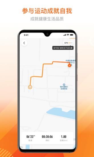 跑付截图
