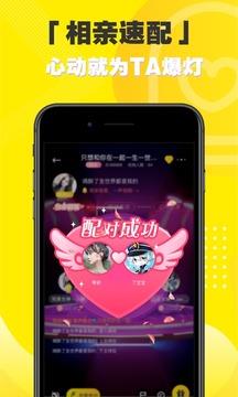 音淘截图