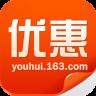 网易乐得惠