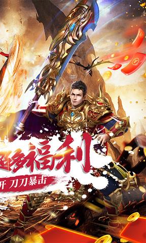战场荣耀手游截图