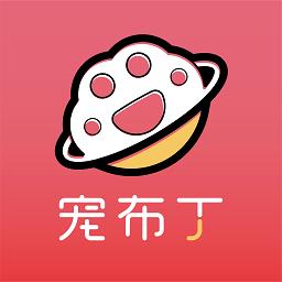 宠布丁官方版