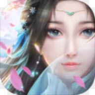 霸道萌仙九游版