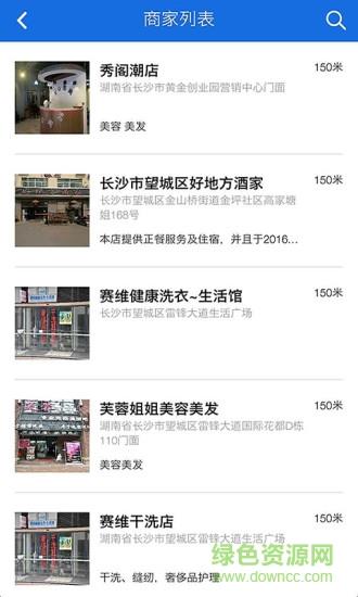 亿逗商家版截图