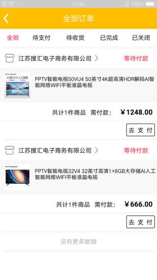 宜佳汇掌柜宝