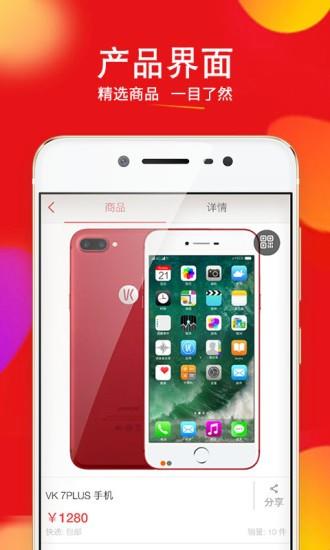乐家购物截图