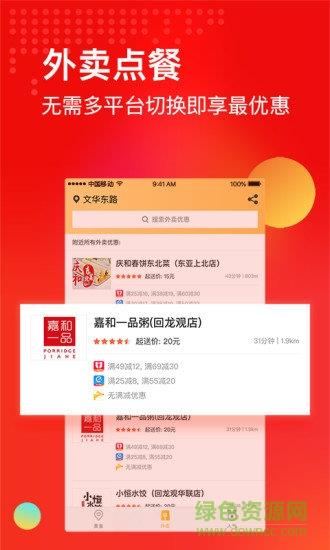 省点