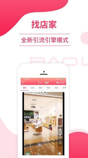 包里美截图