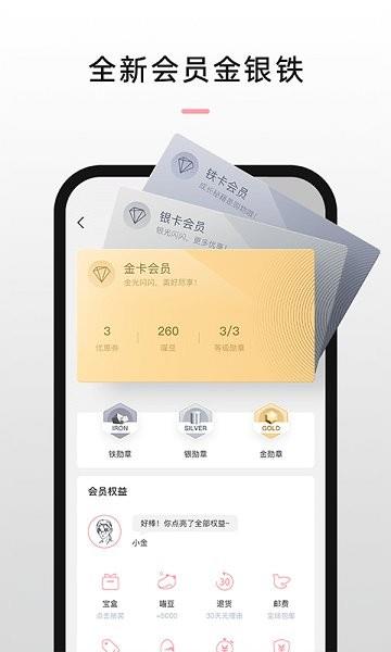 秒寻截图