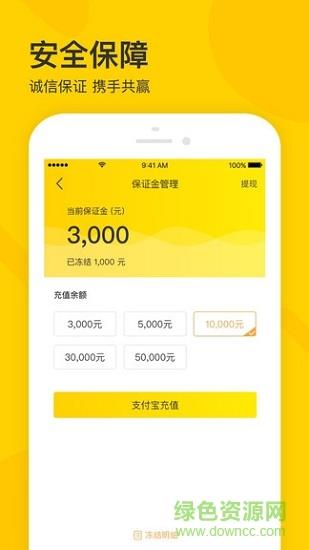 摩天轮卖家宝