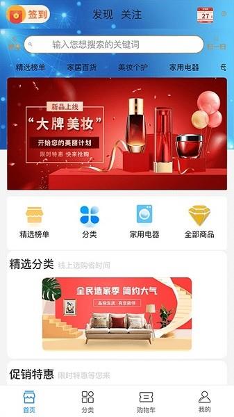 苹果巴巴截图