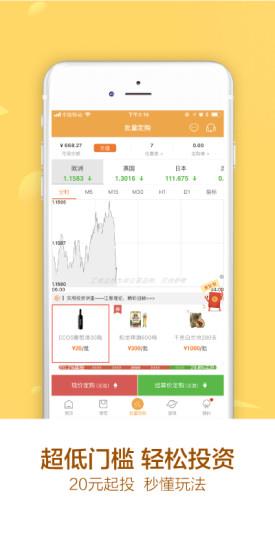 海龟易购