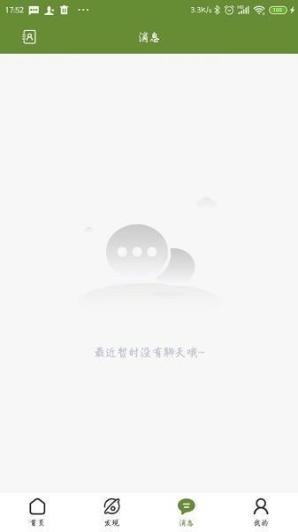 东方翠截图