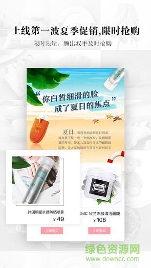 研品社拼多点好物截图