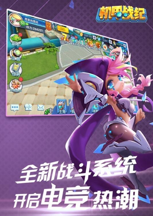 战神纪