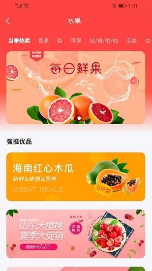 原生泰截图