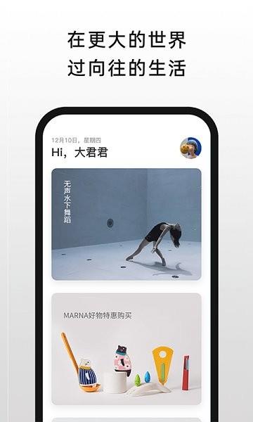 秒寻截图