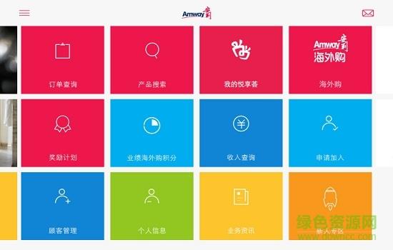 安利数码港hd截图