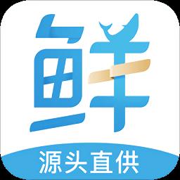 生鲜直供