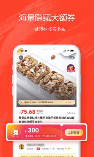 券满满截图