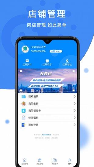趣哪逛截图