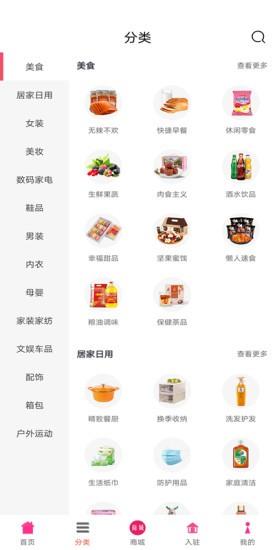 颖超网截图