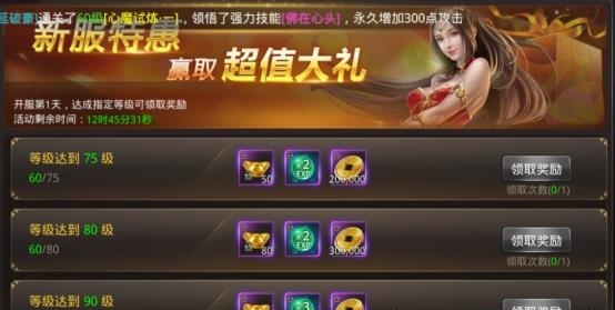仗剑行手游
