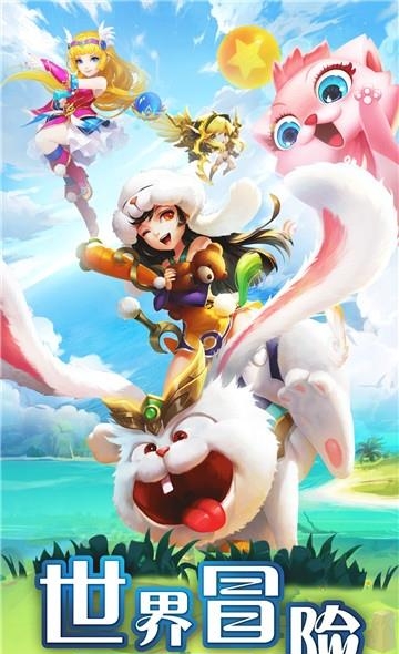 怒焰之火截图