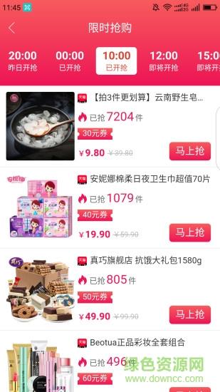 猫小绵截图