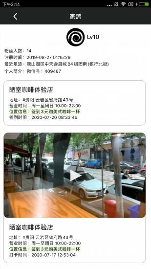 窄门会截图