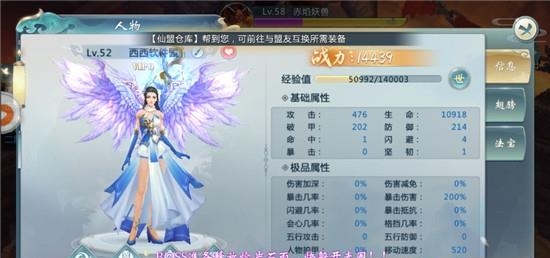 上古神决截图