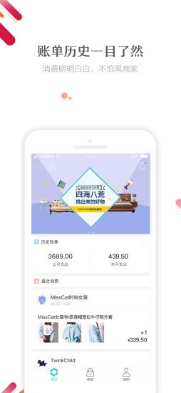 街联截图