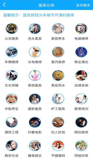 喜喜帮您截图