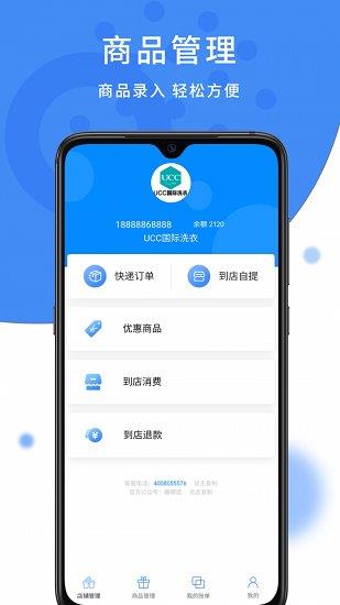 趣哪逛截图