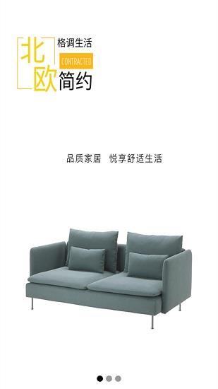 沙家帮截图