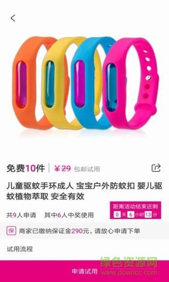 易购联盟