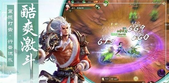 玄剑轮回官方版