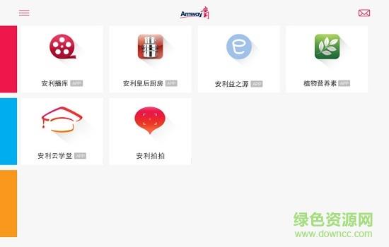 安利数码港hd截图