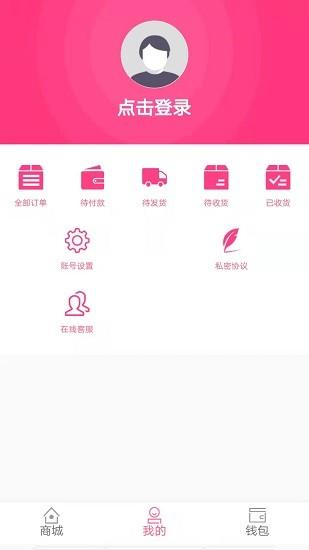 唯美空间截图